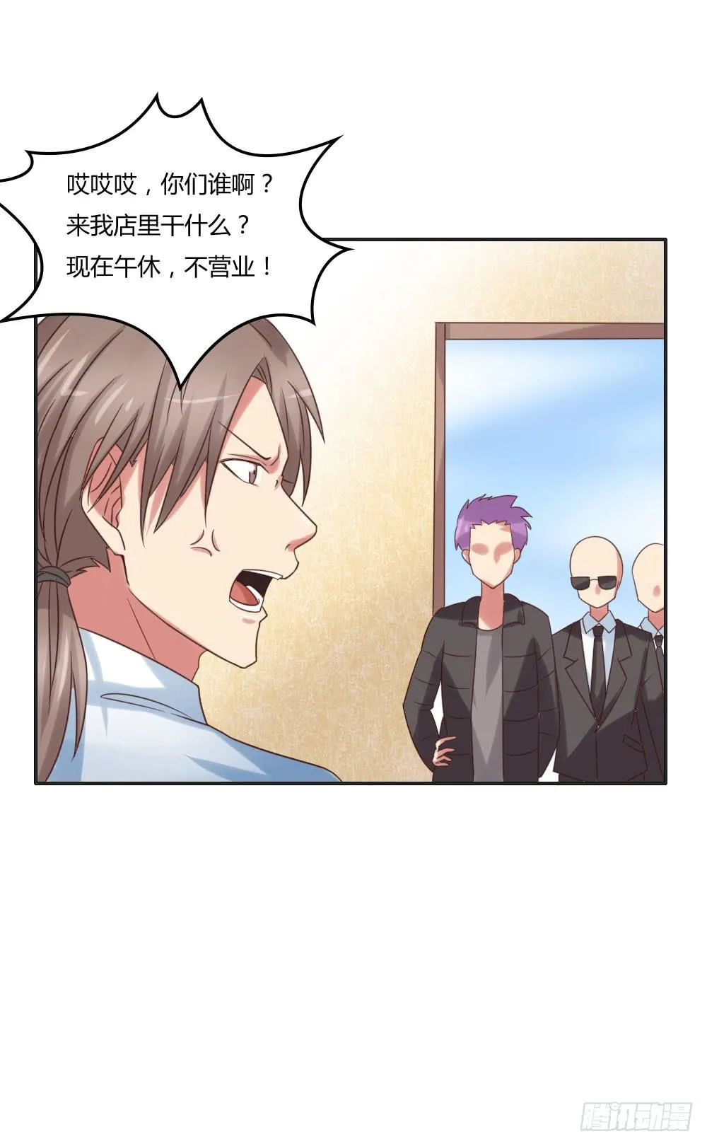 报复 第9页
