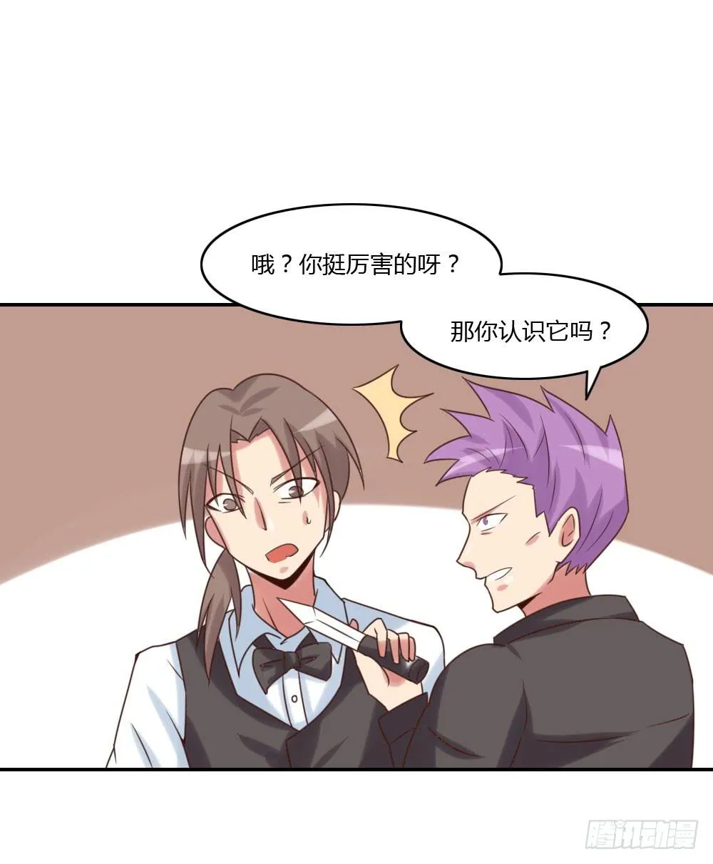 报复 第12页