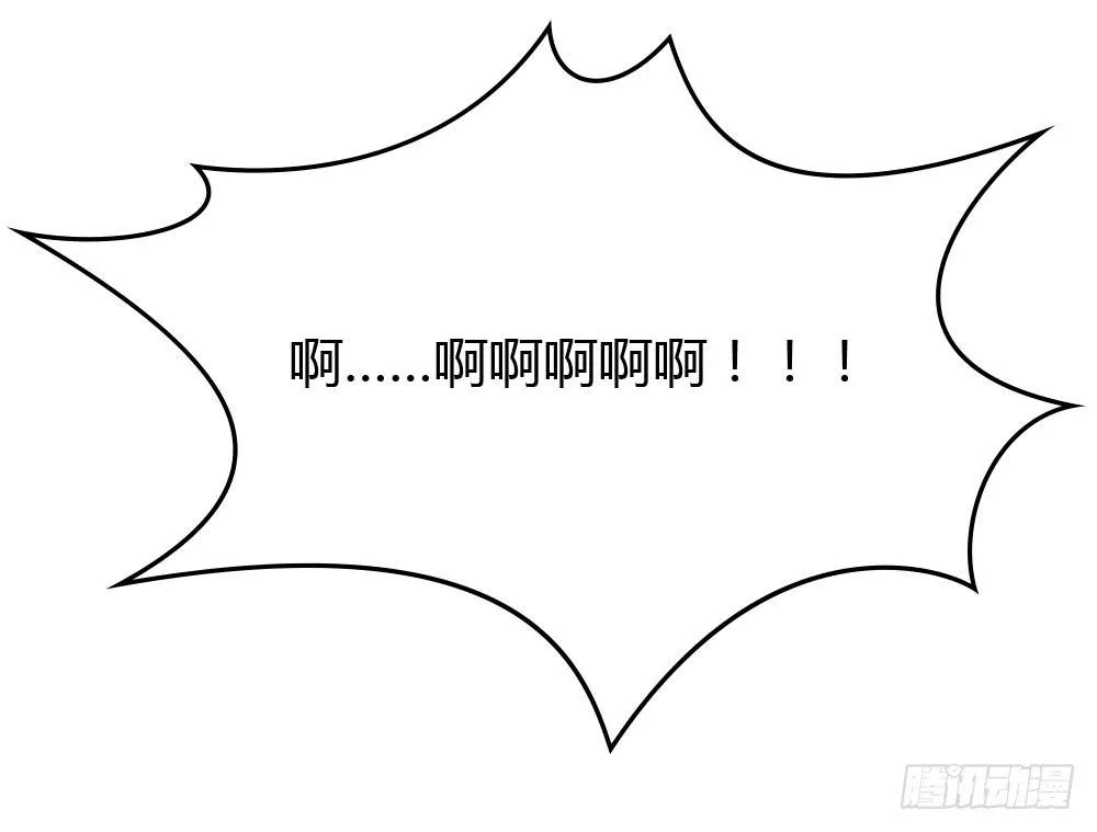护花使者 第9页