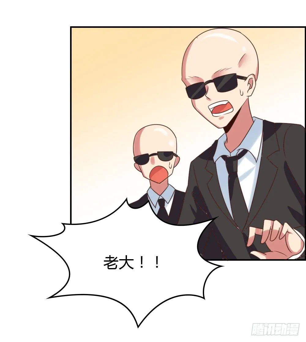 护花使者 第10页