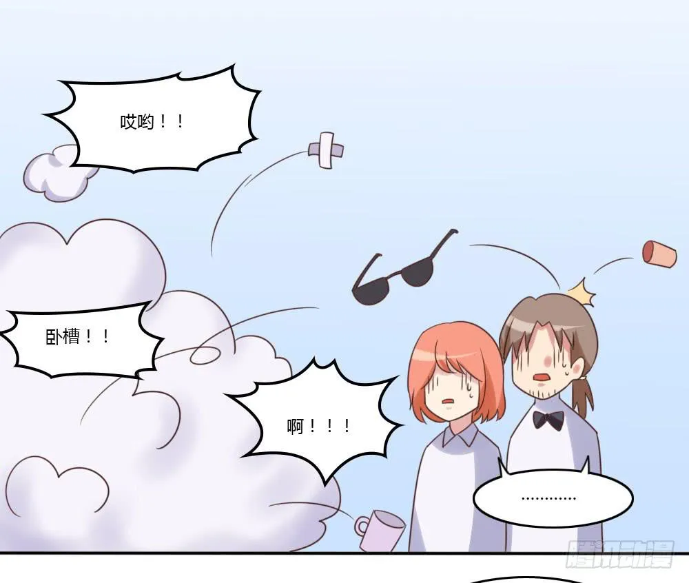 开除 第2页