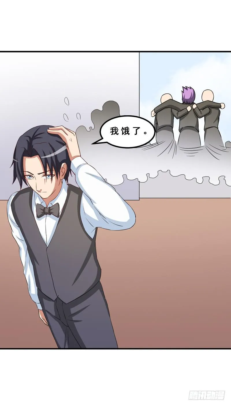 新的工作 第9页