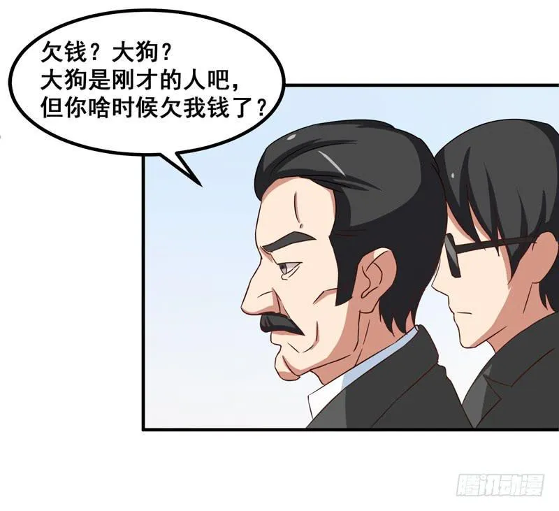 新的工作 第17页