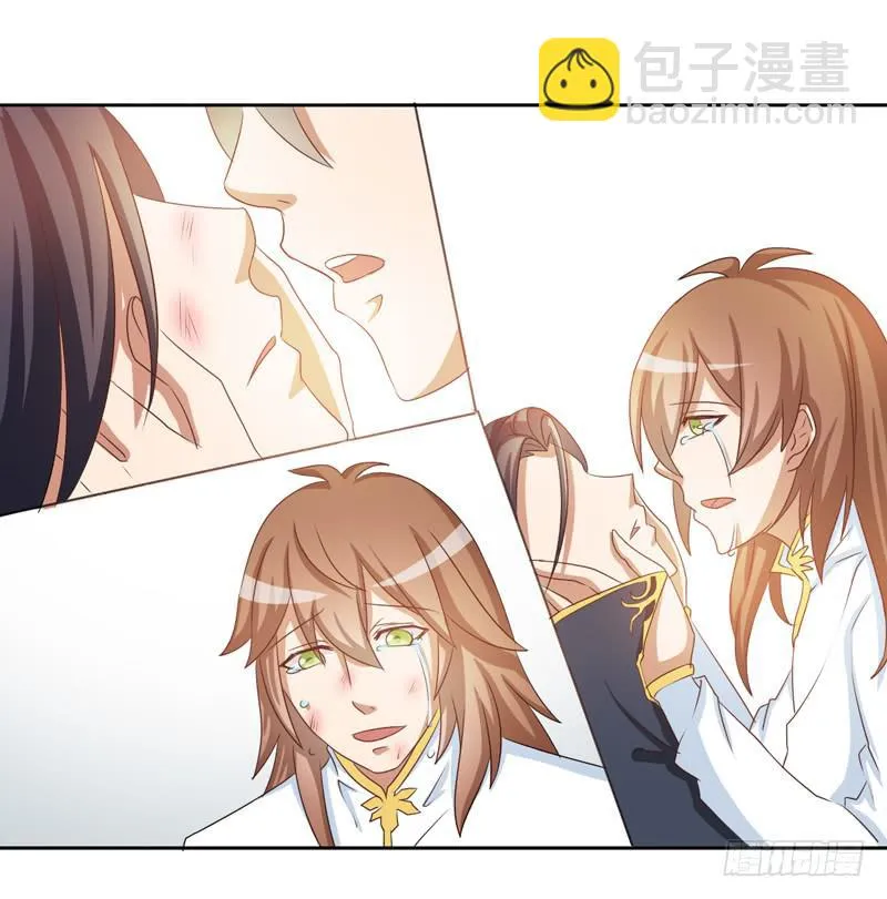 新的工作 第41页