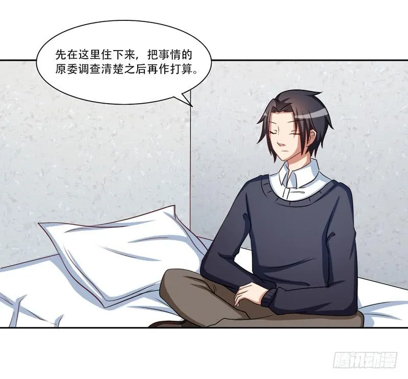 新的工作 第44页