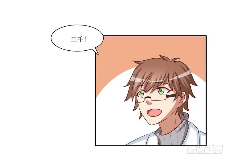 新的工作 第58页