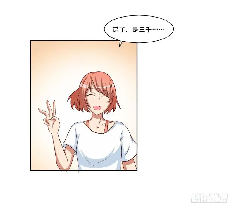 新的工作 第60页