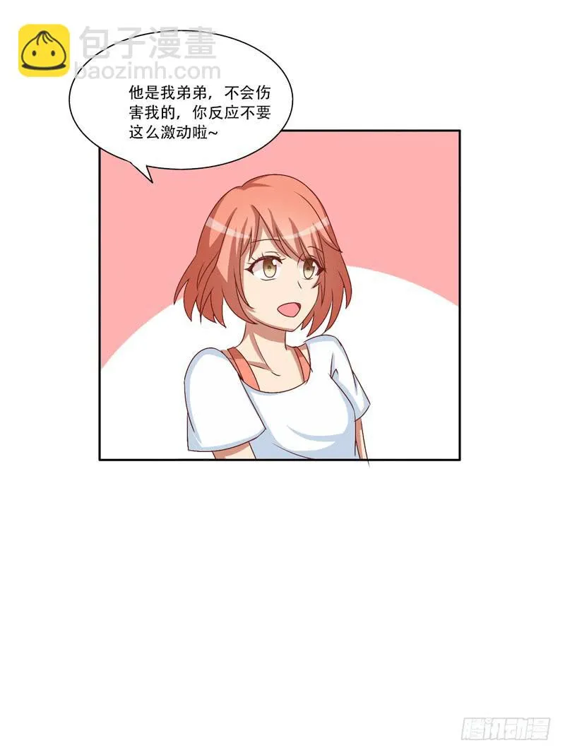 新的工作 第68页