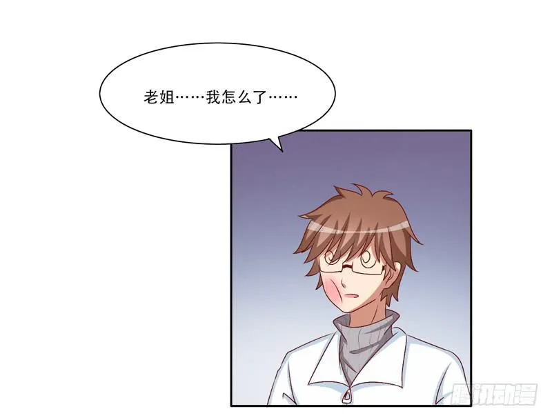 新的工作 第69页