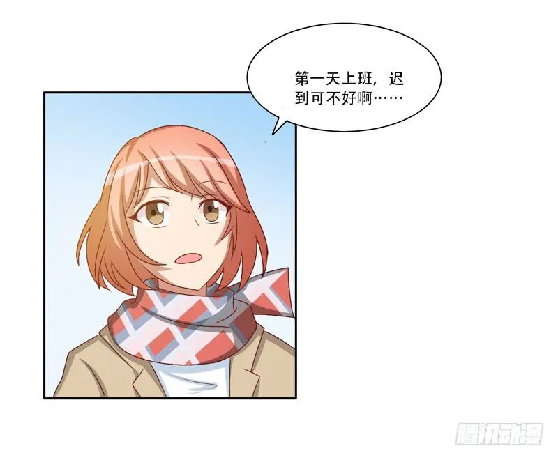 新的工作 第72页