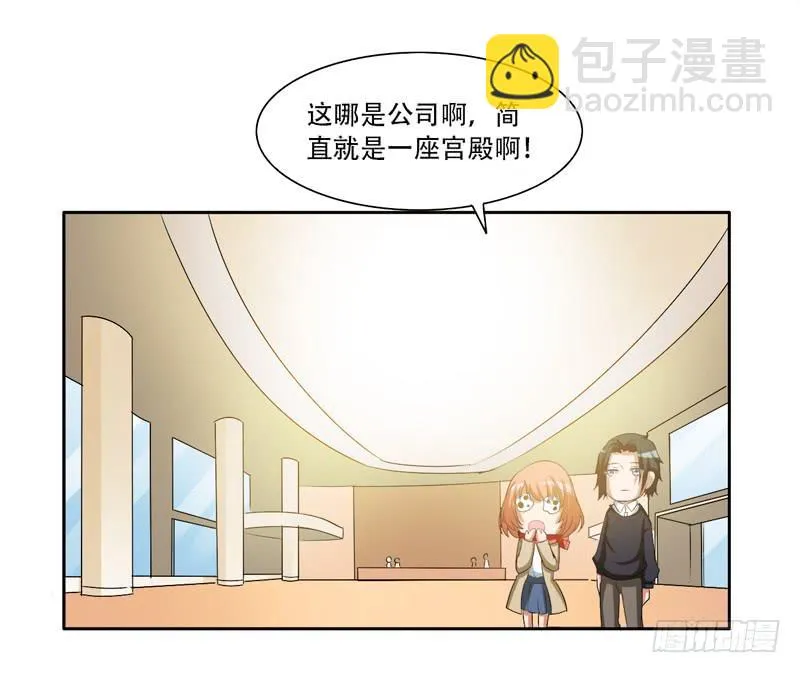 新的工作2 第4页
