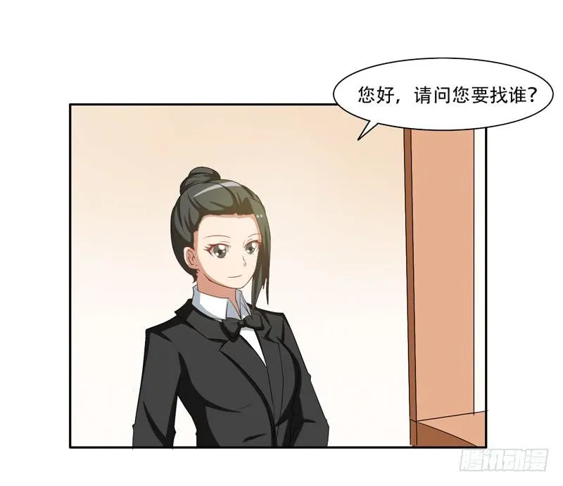 新的工作2 第5页