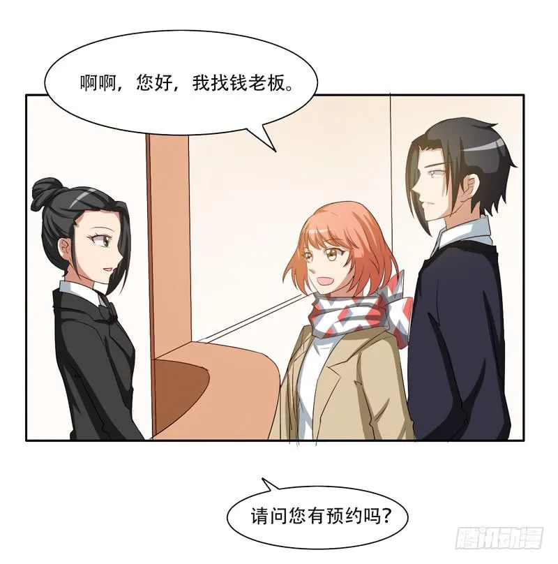 新的工作2 第6页