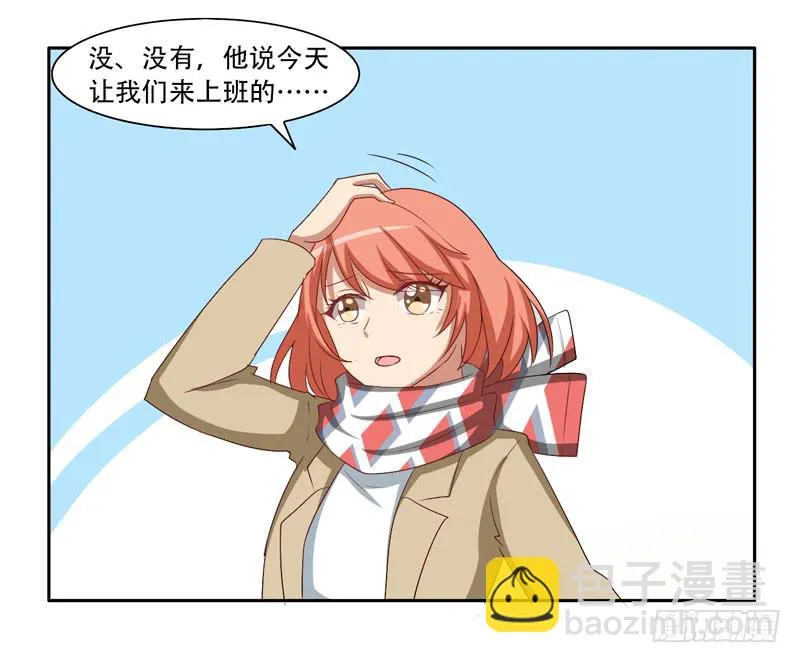 新的工作2 第7页