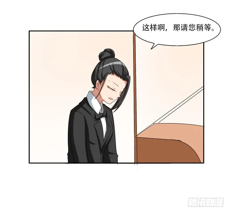 新的工作2 第8页