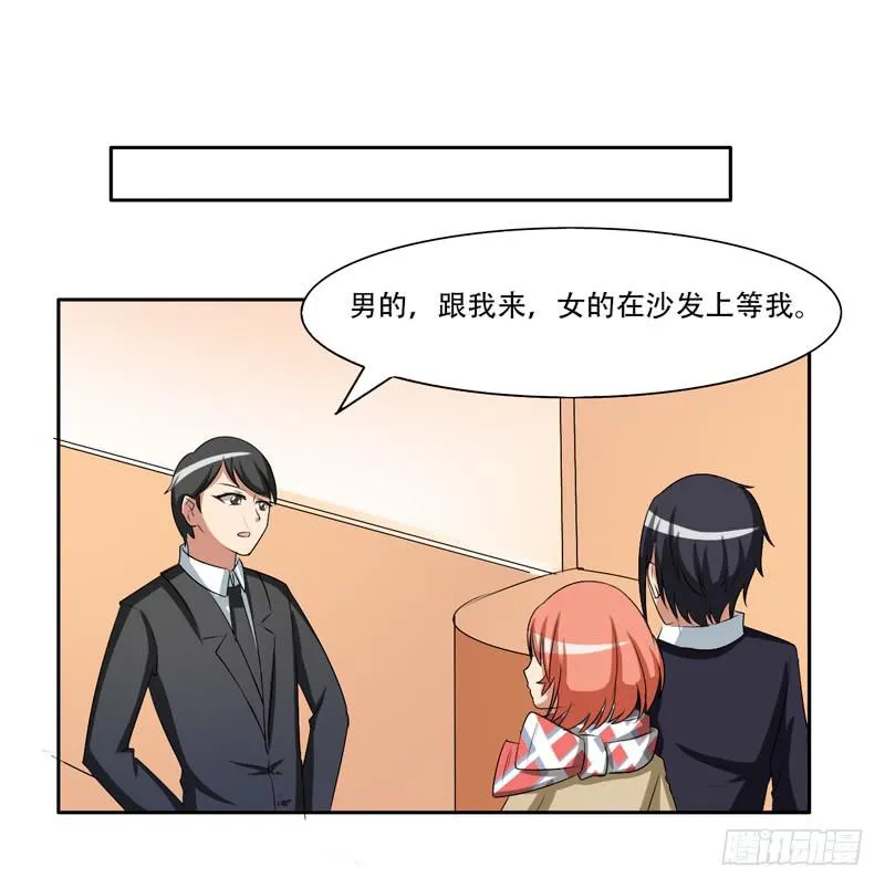 新的工作2 第9页