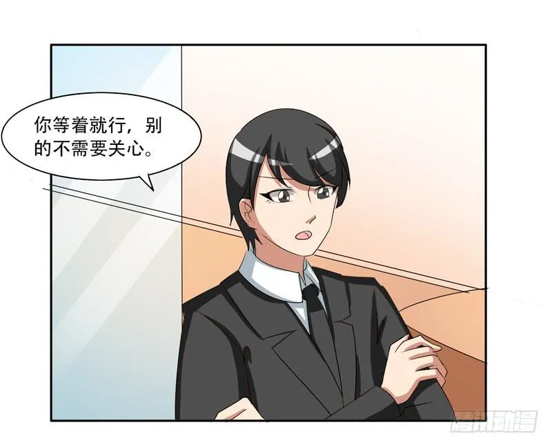新的工作2 第11页