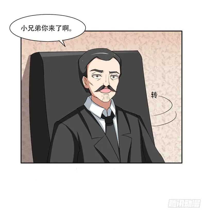 新的工作2 第16页
