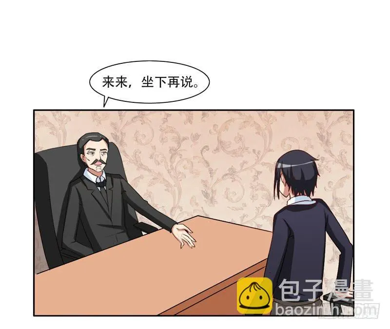 新的工作2 第17页
