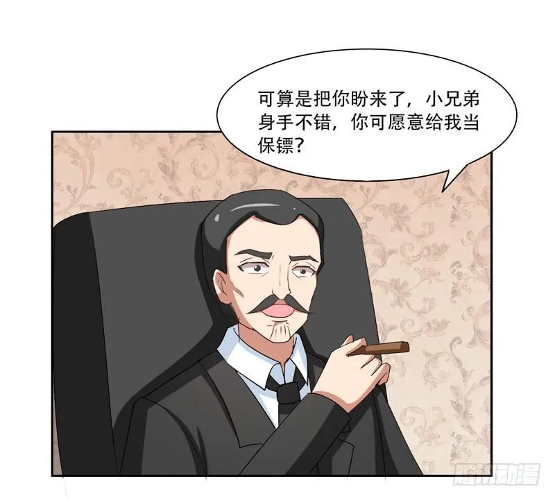 新的工作2 第18页