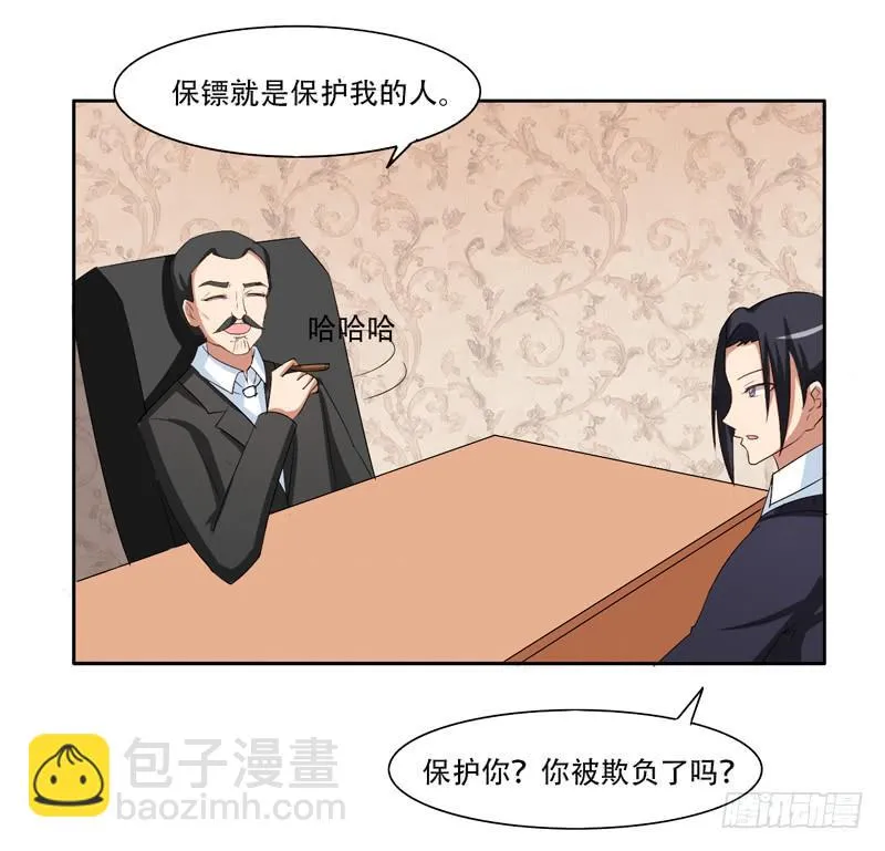 新的工作2 第20页