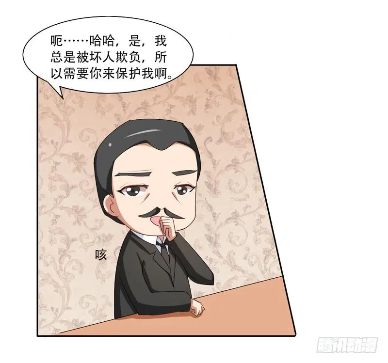 新的工作2 第21页