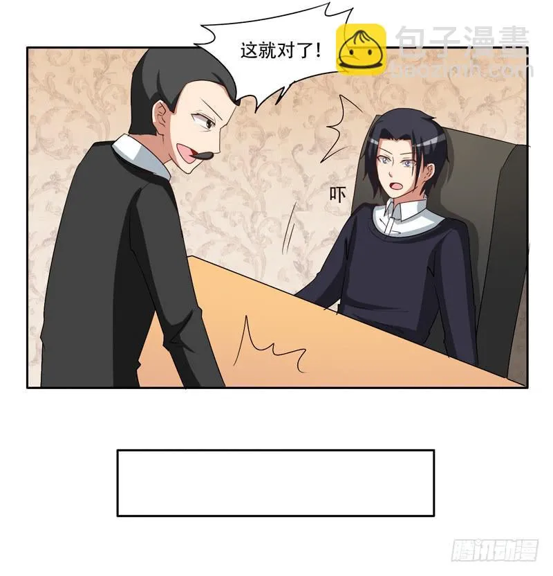新的工作2 第25页