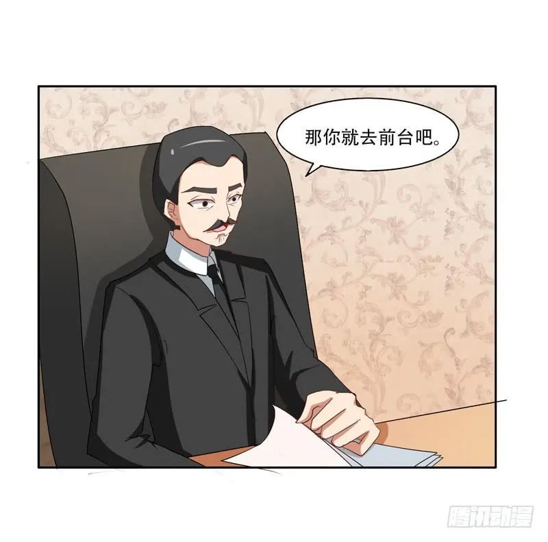 新的工作2 第28页