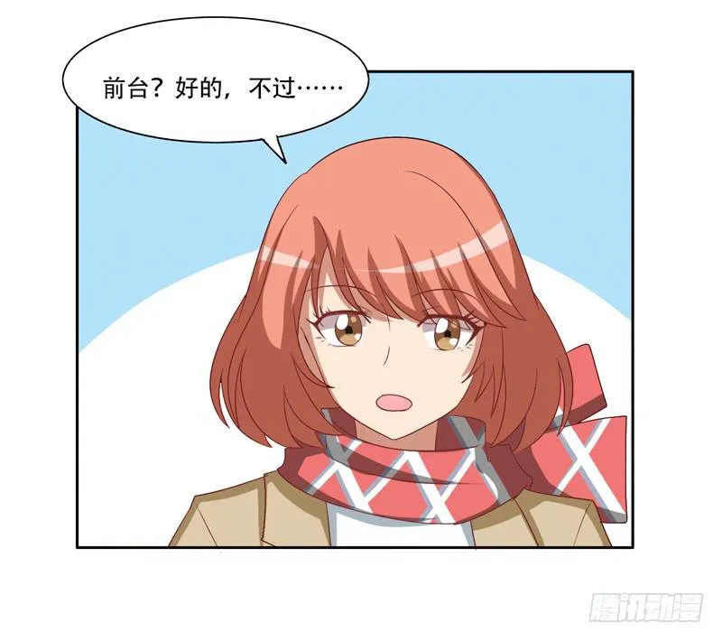 新的工作2 第29页