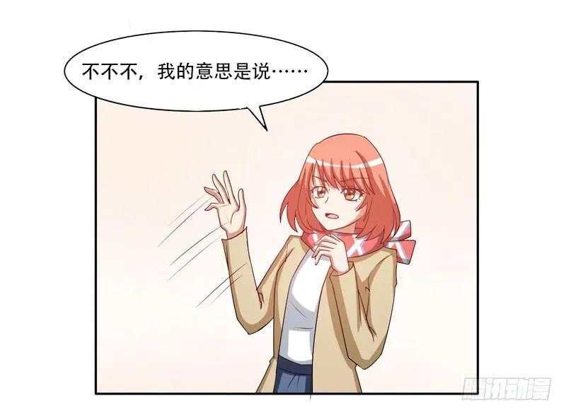新的工作2 第32页