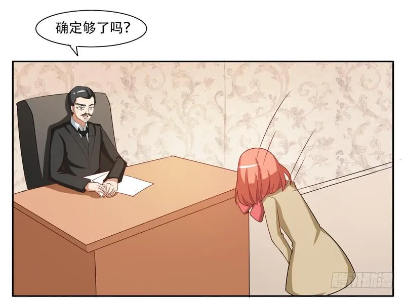 新的工作2 第34页