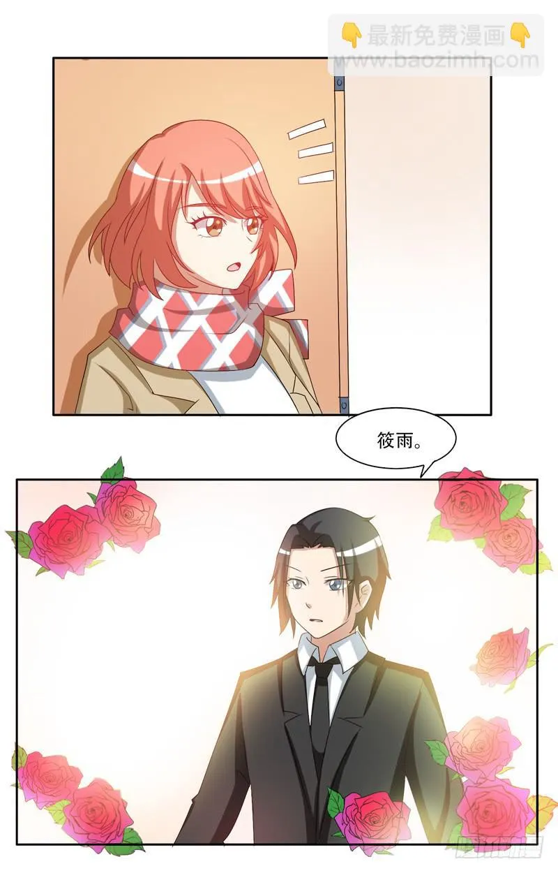 新的工作2 第36页