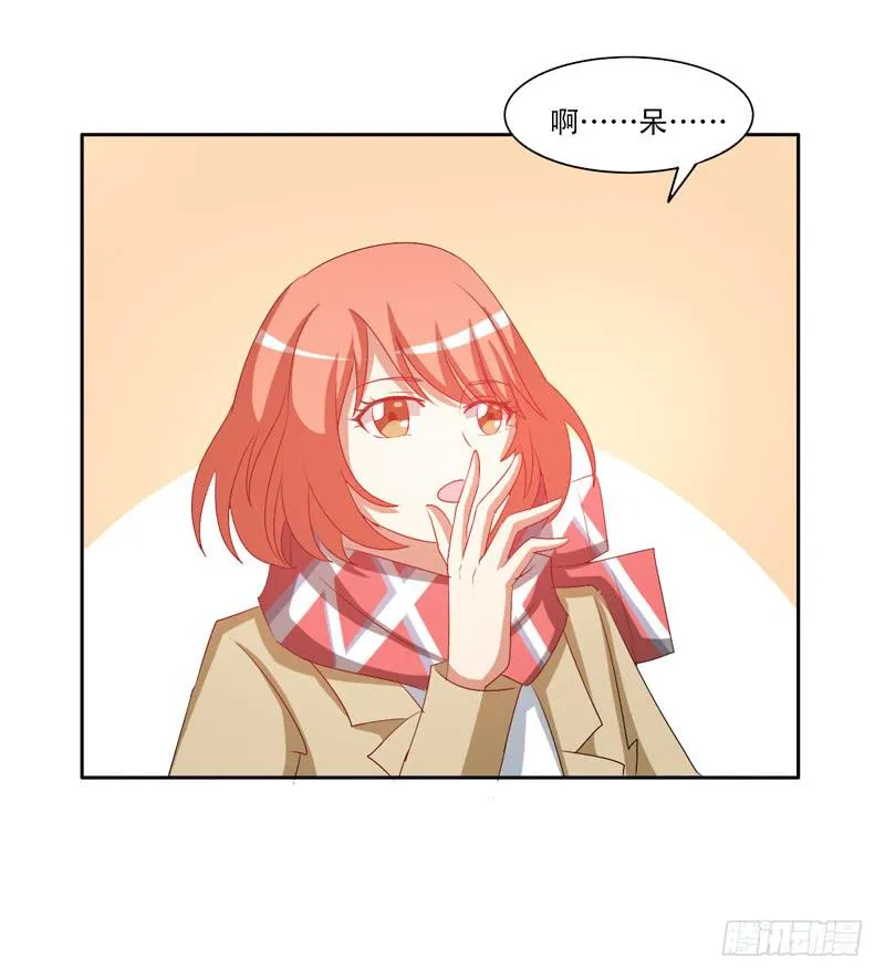新的工作2 第37页