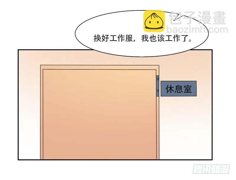 新的工作2 第41页
