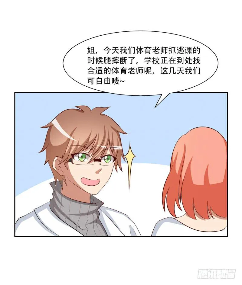 金钟罩铁布衫 第4页