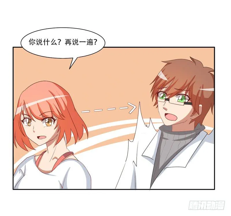金钟罩铁布衫 第12页