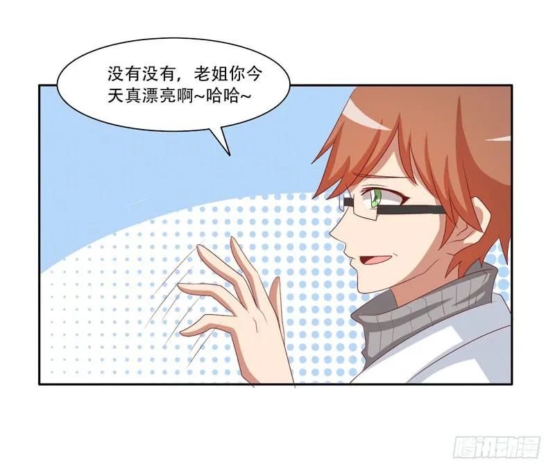 金钟罩铁布衫 第13页