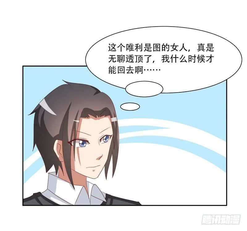 金钟罩铁布衫 第15页
