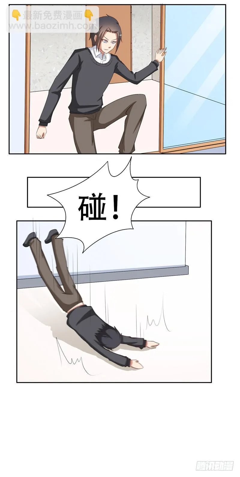 金钟罩铁布衫 第19页