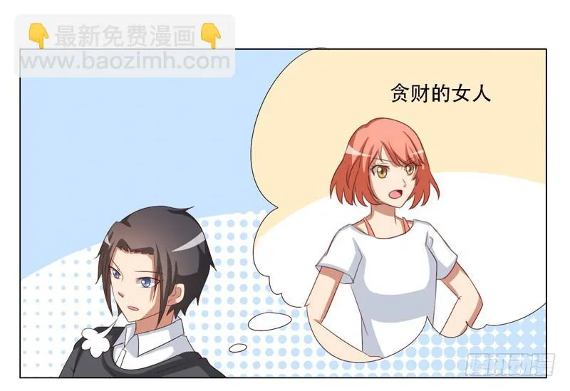 金钟罩铁布衫 第25页