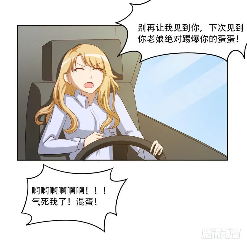 金钟罩铁布衫 第28页