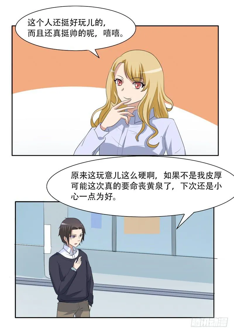 警察局 第2页