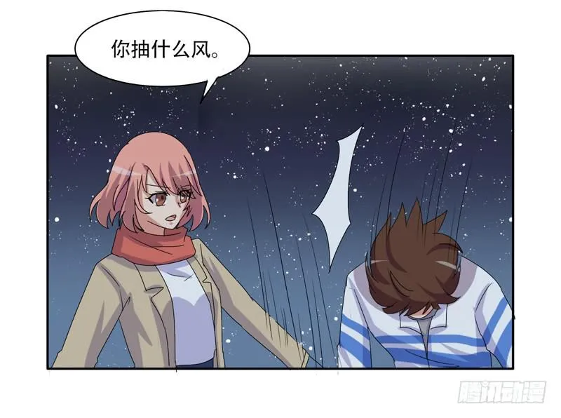 双面呆呆 第35页
