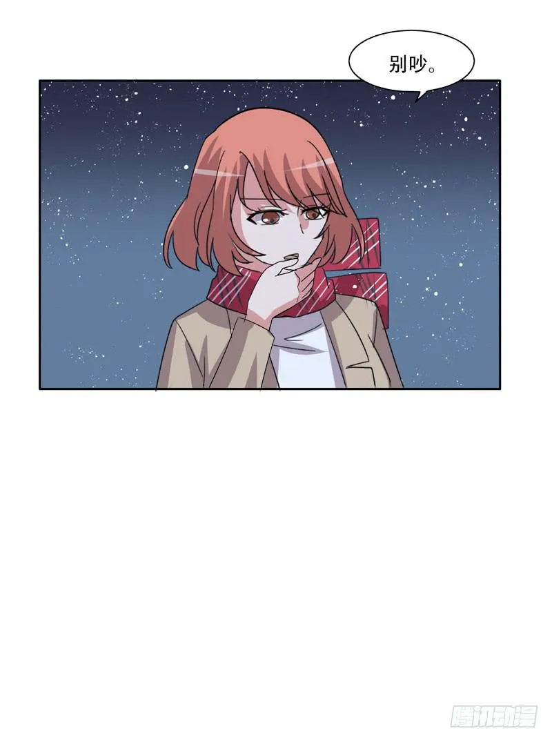 双面呆呆 第43页
