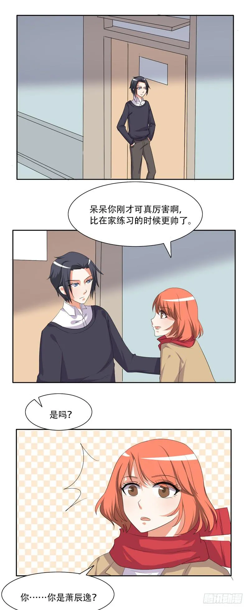 兄弟会武术 第2页