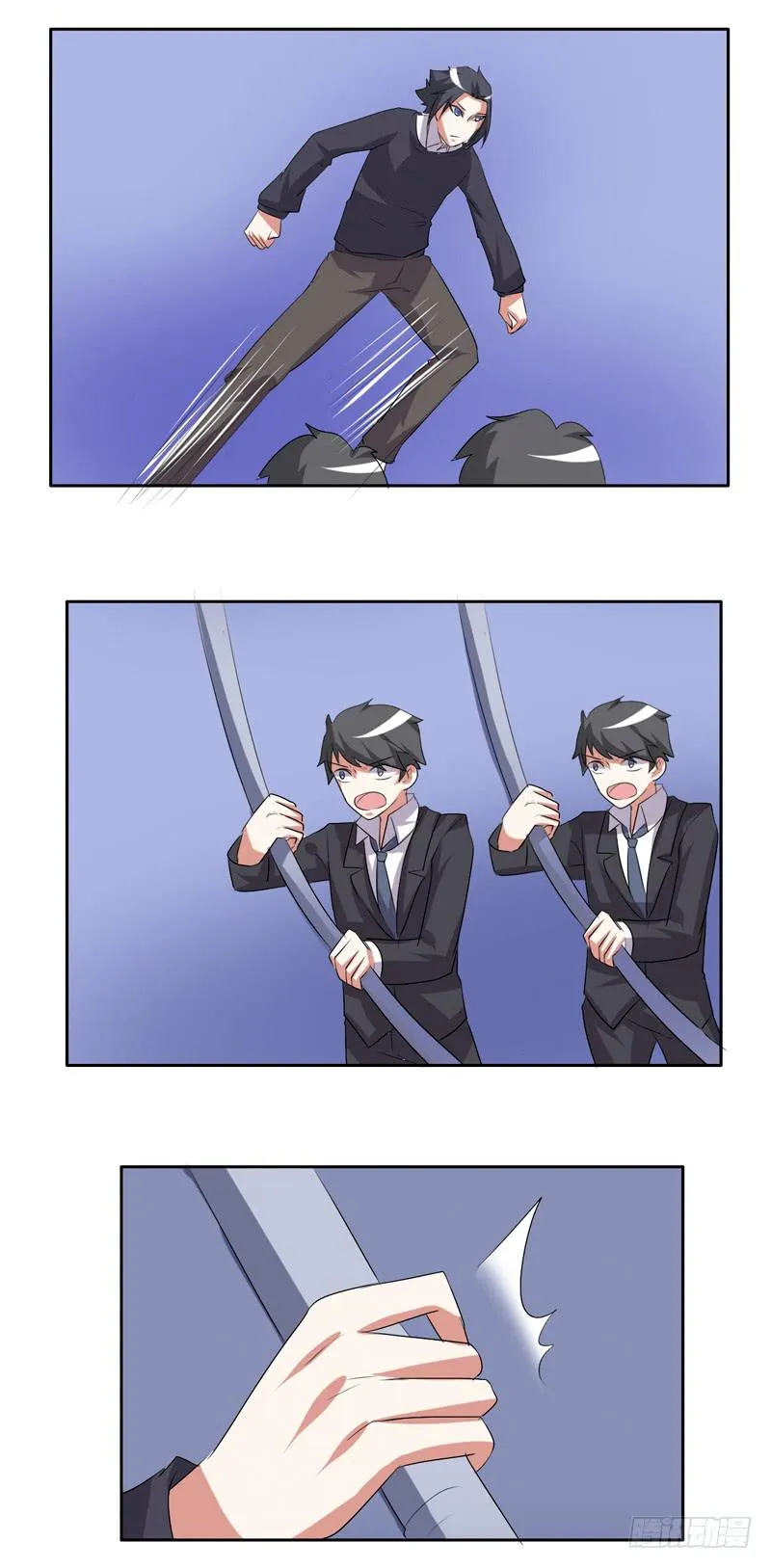 收拾不良少年！ 第26页