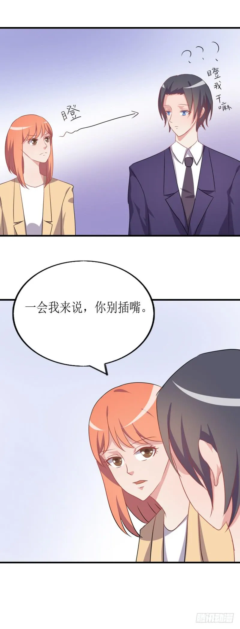 大明星 第25页