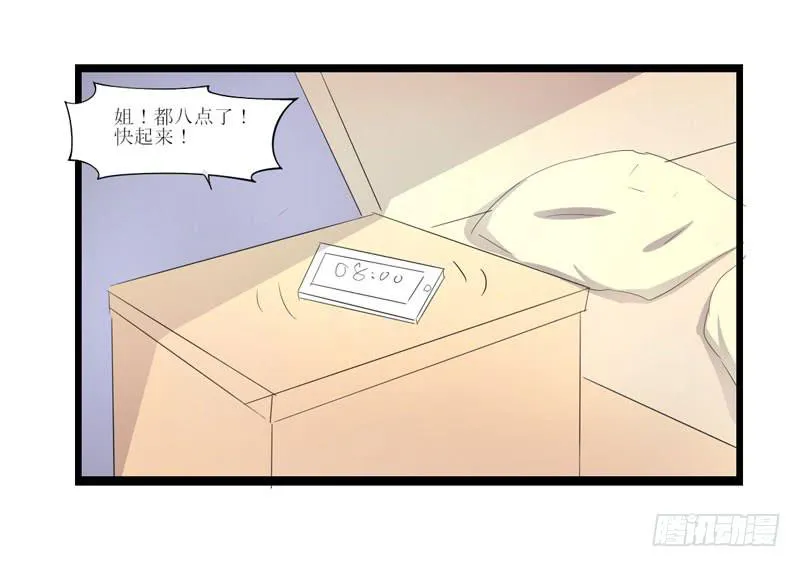 寻找记忆 第11页