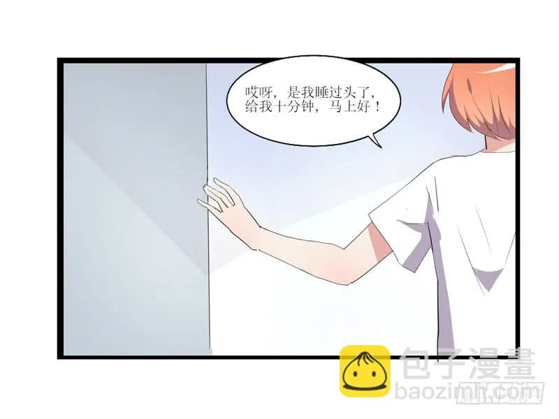 寻找记忆 第12页