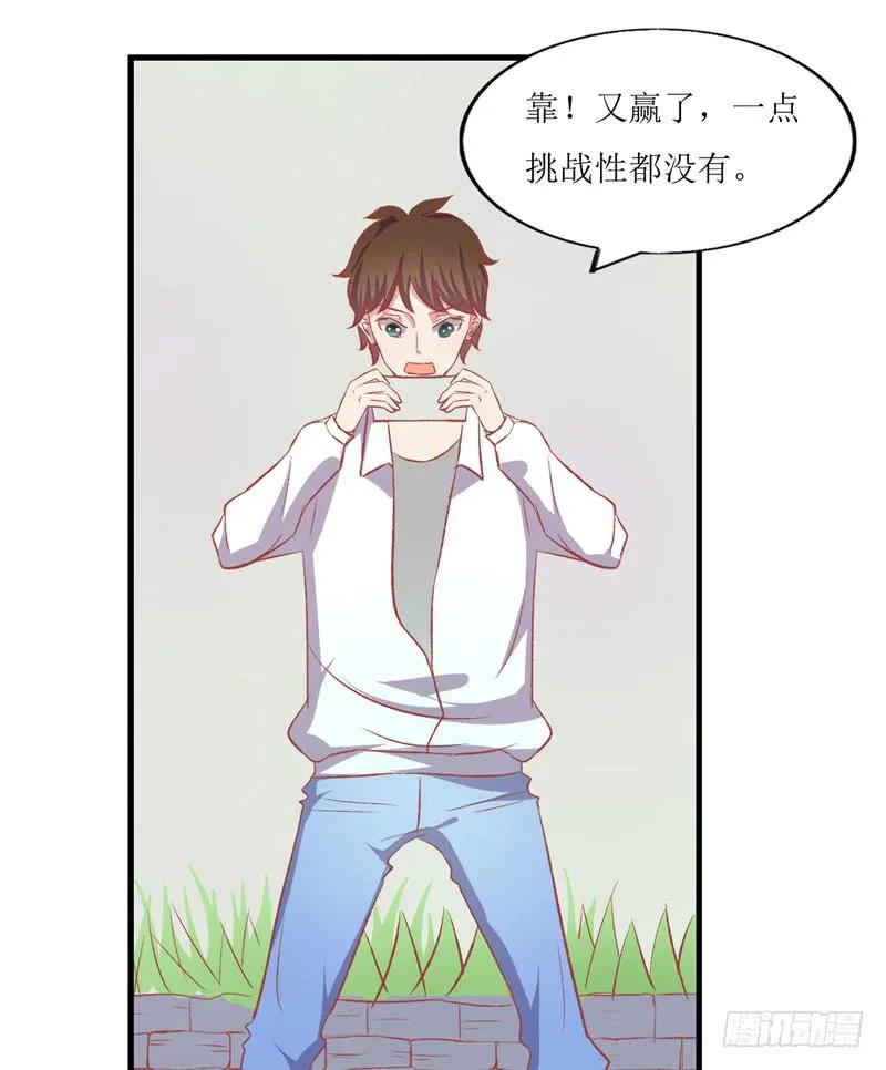 寻找记忆 第71页